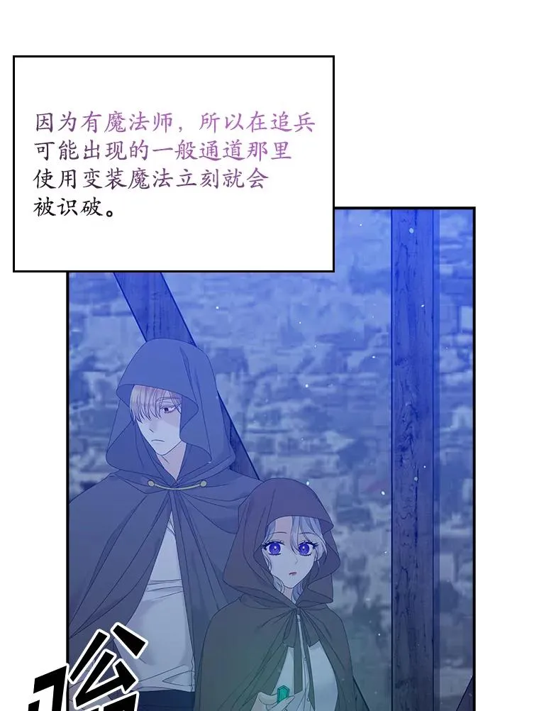 18.下一步计划（2） 第104页