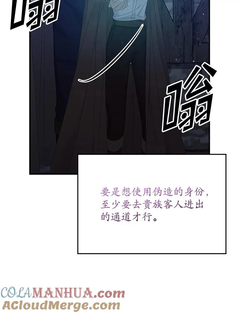 18.下一步计划（2） 第105页
