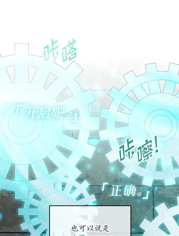 18.下一步计划（2） 第106页
