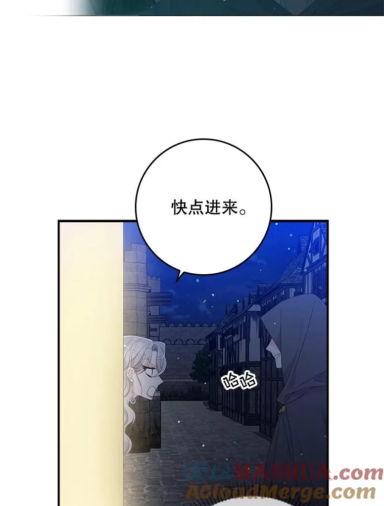 18.下一步计划（2） 第109页