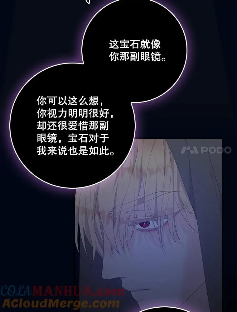 18.下一步计划（2） 第113页