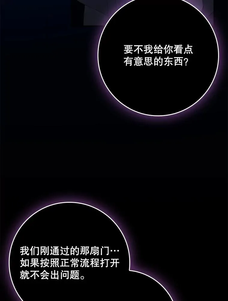 18.下一步计划（2） 第114页