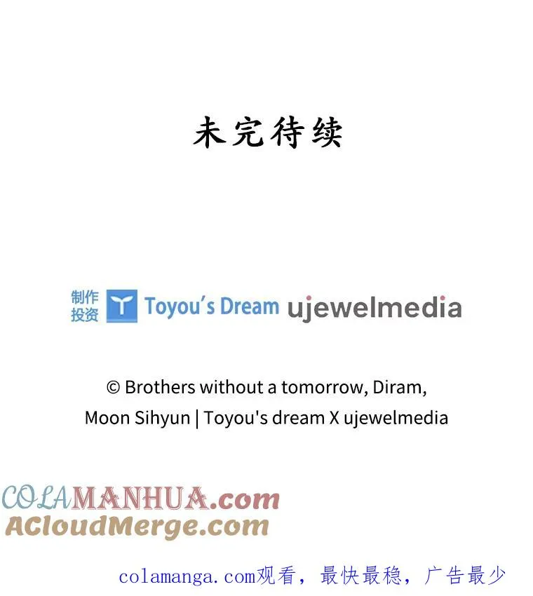 18.下一步计划（2） 第121页