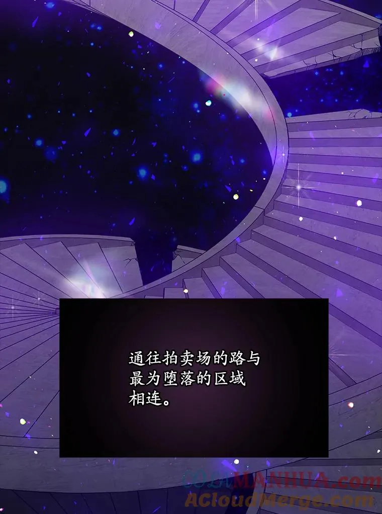 19.秘密通道 第5页