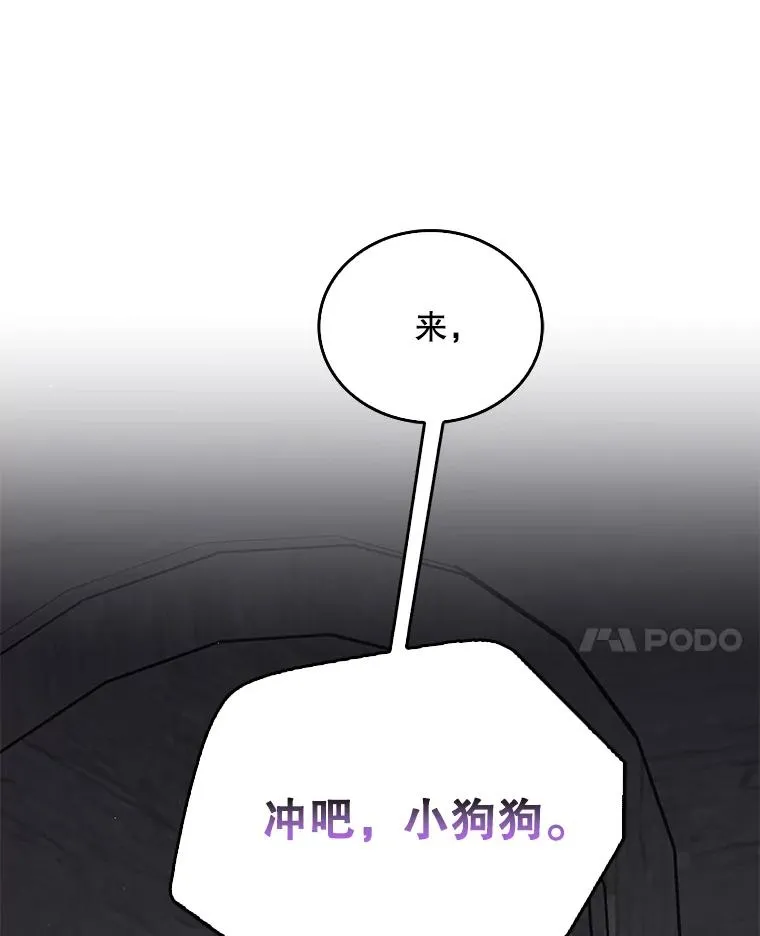 19.秘密通道 第20页