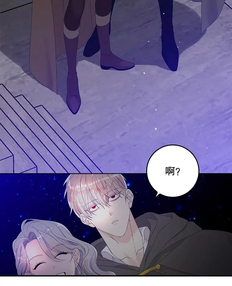 19.秘密通道 第22页