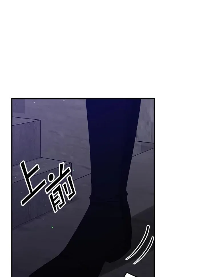 19.秘密通道 第39页