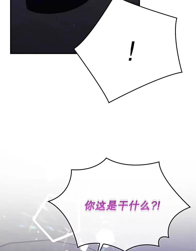 19.秘密通道 第40页