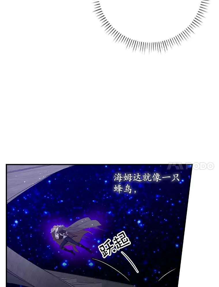 19.秘密通道 第51页
