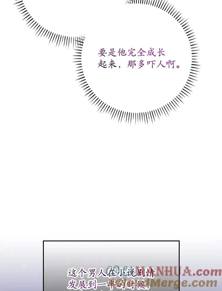 19.秘密通道 第53页
