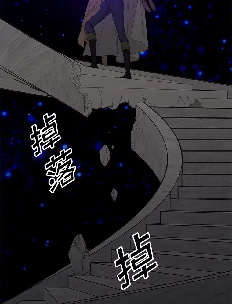 19.秘密通道 第55页