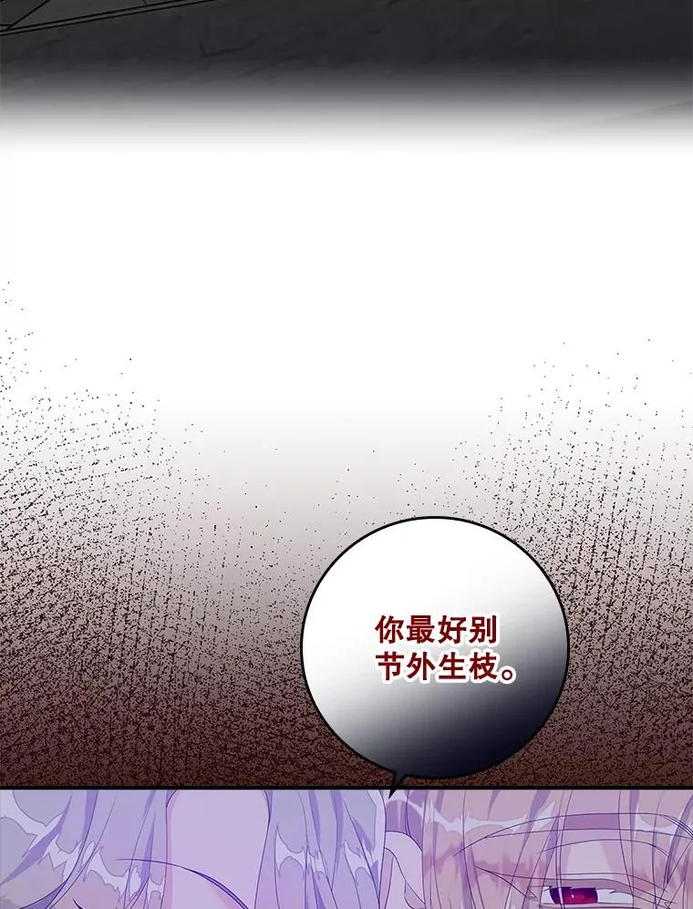 19.秘密通道 第56页