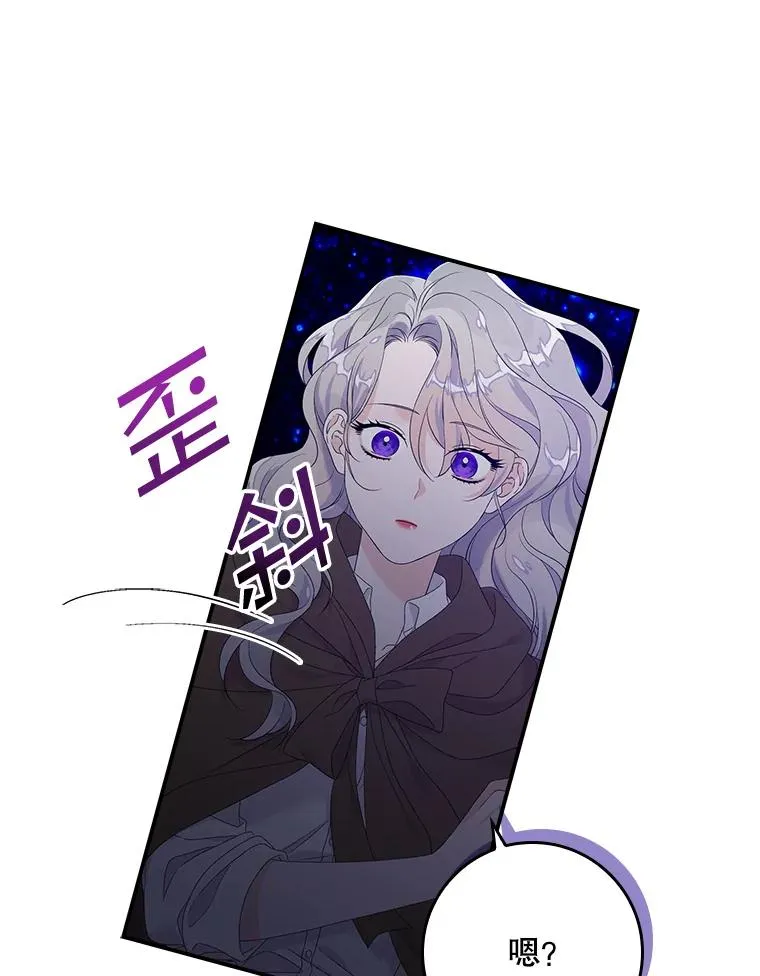 19.秘密通道 第59页