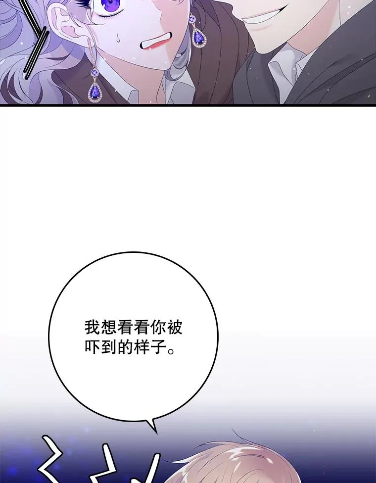 19.秘密通道 第67页