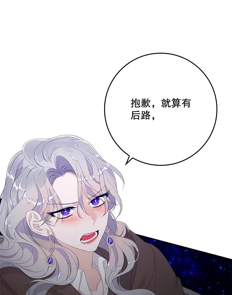 19.秘密通道 第72页