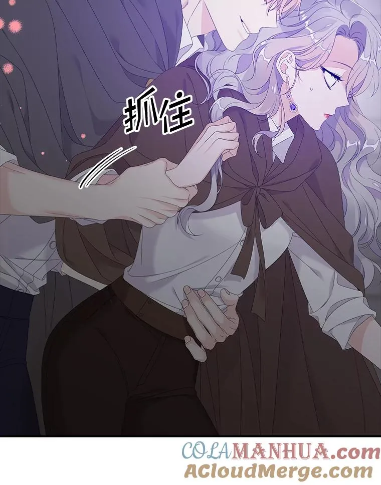 19.秘密通道 第77页