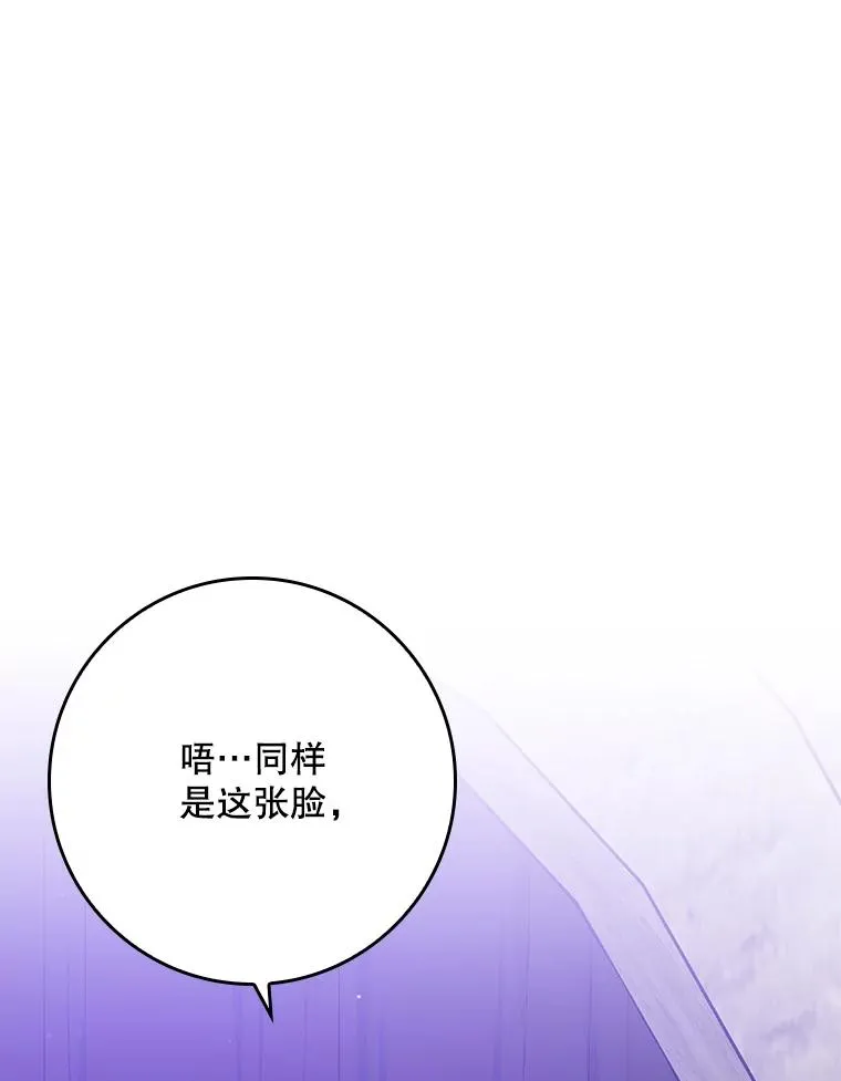 19.秘密通道 第96页