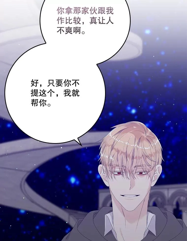 19.秘密通道 第100页