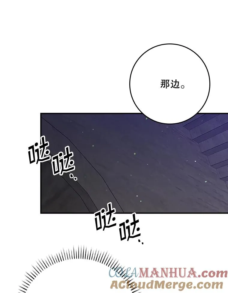 19.秘密通道 第105页