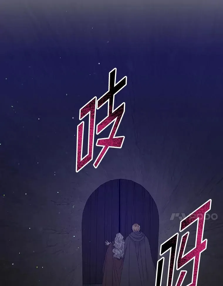 19.秘密通道 第107页