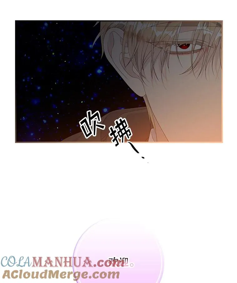 19.秘密通道 第109页