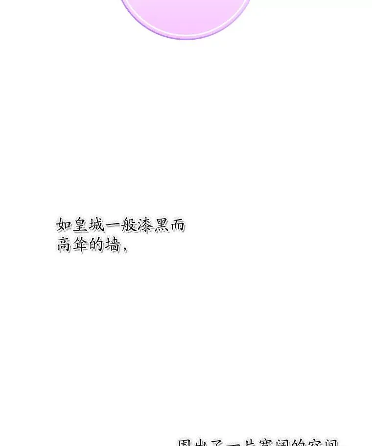 19.秘密通道 第110页