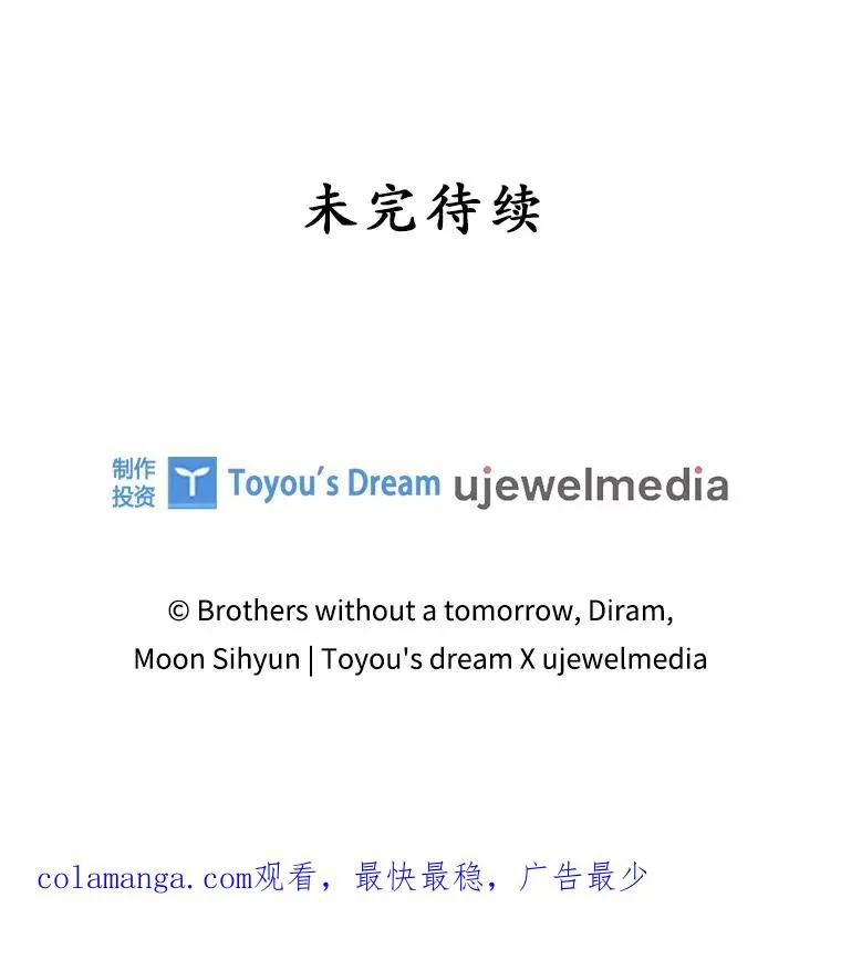 19.秘密通道 第116页