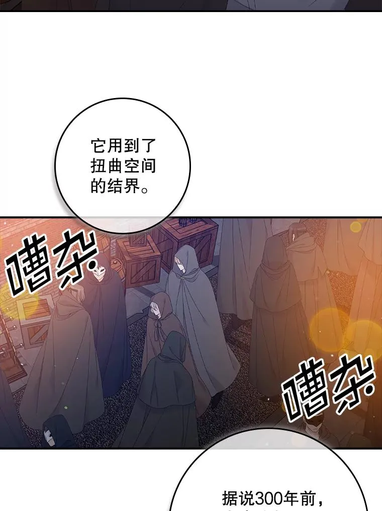 20.地下城市 第3页