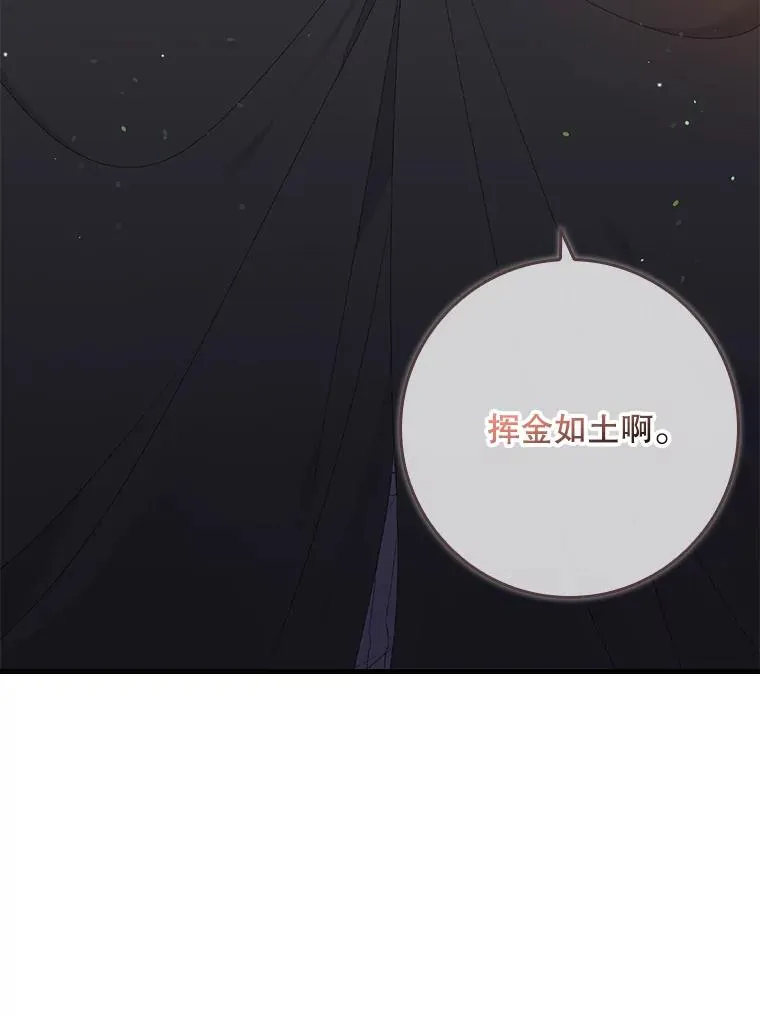 20.地下城市 第6页