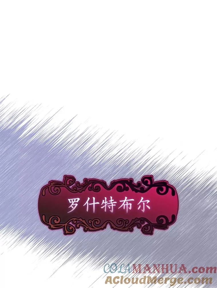 20.地下城市 第9页