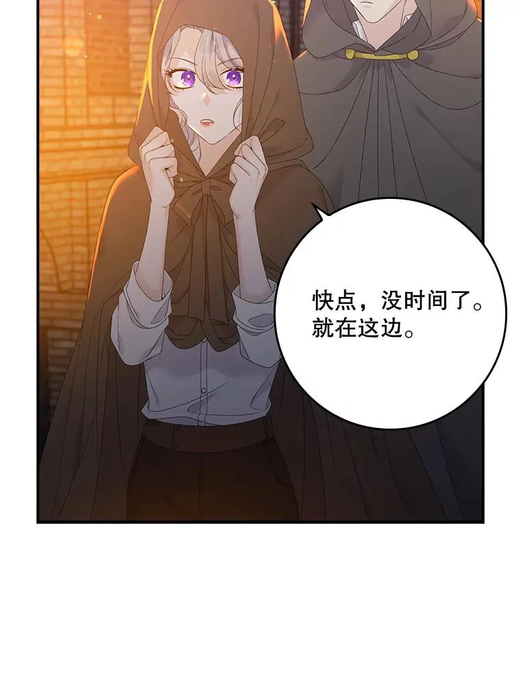 20.地下城市 第11页