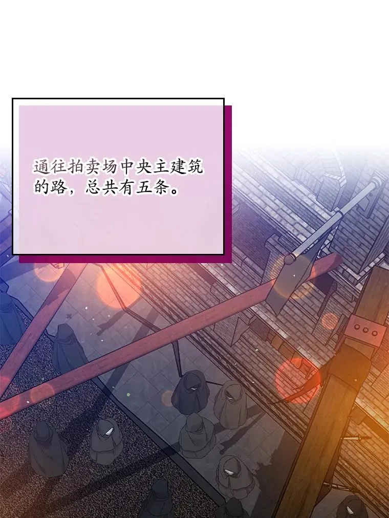 20.地下城市 第12页