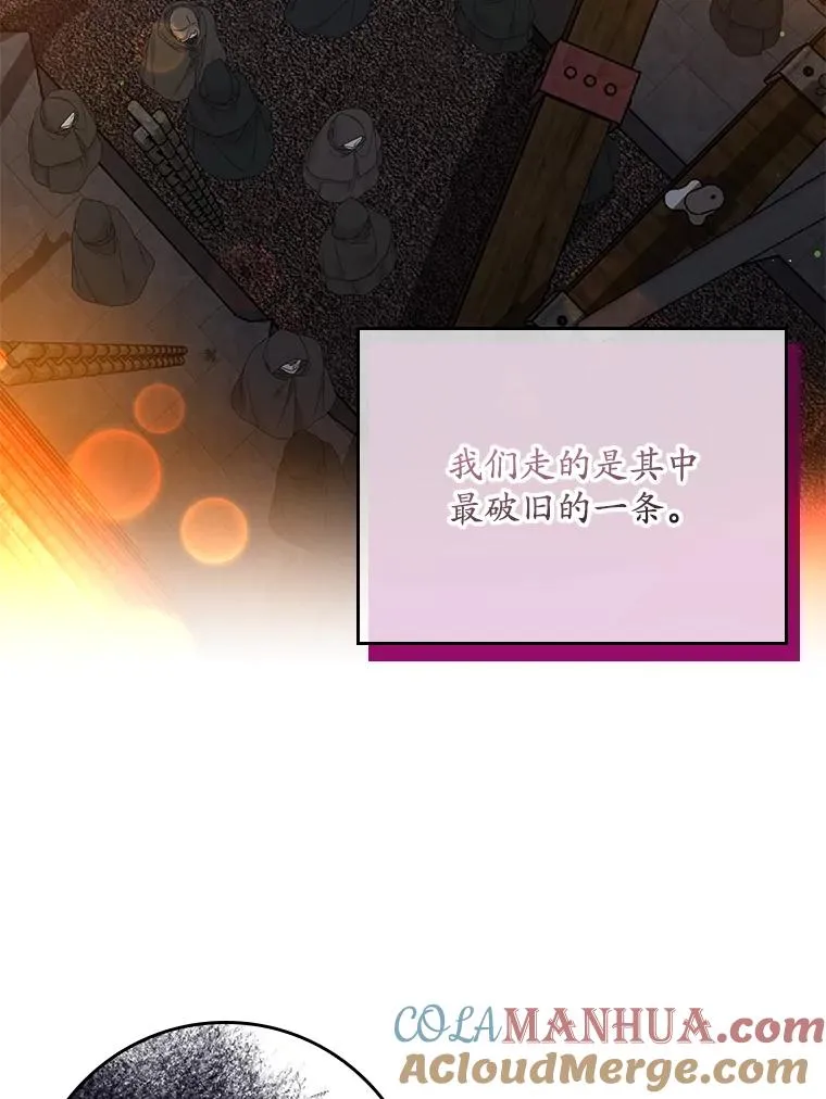 20.地下城市 第13页