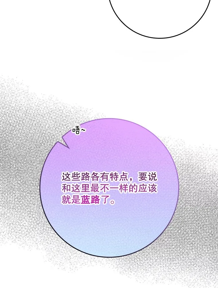 20.地下城市 第19页