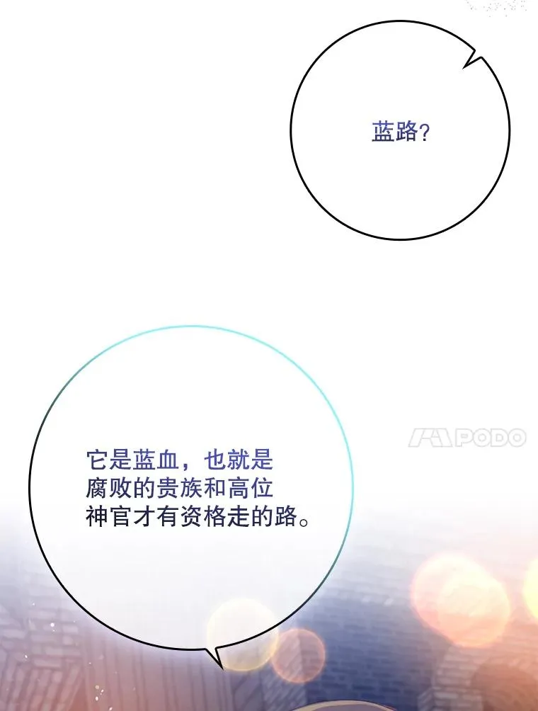 20.地下城市 第20页