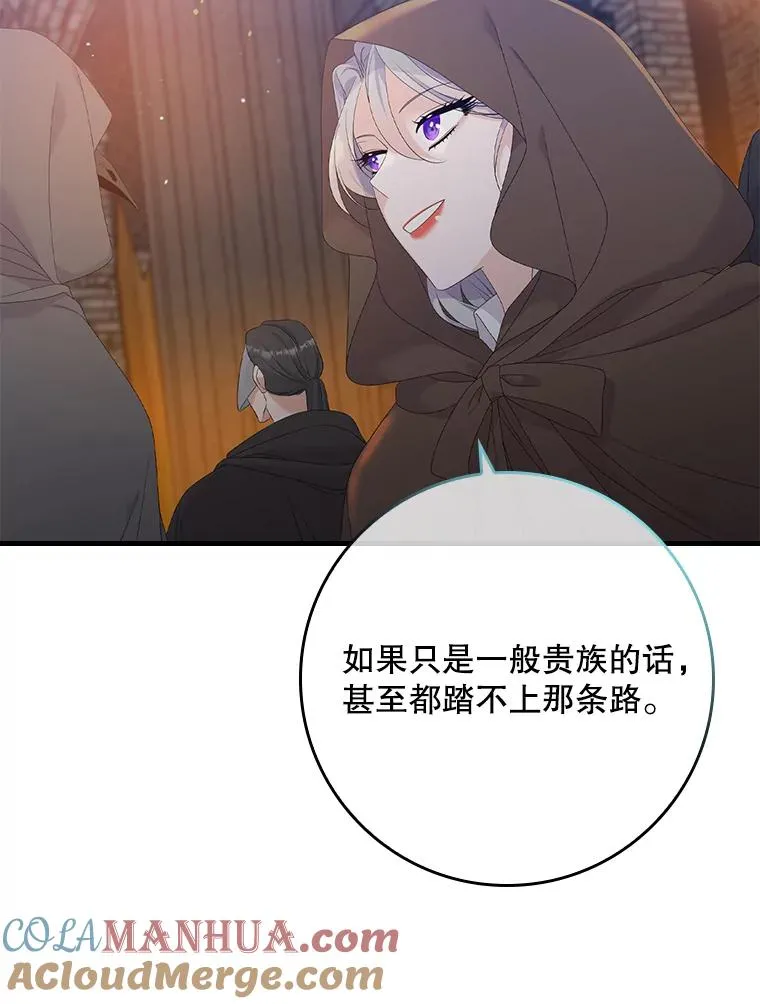 20.地下城市 第21页