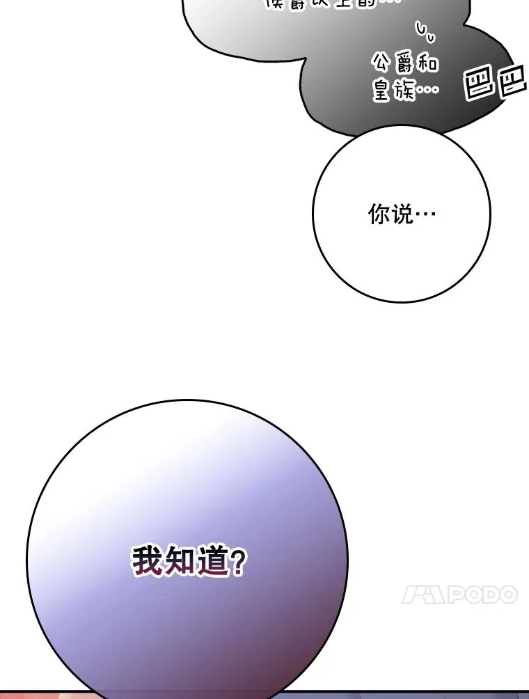 20.地下城市 第23页