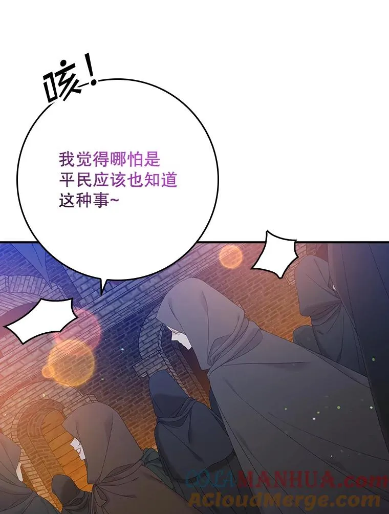 20.地下城市 第25页