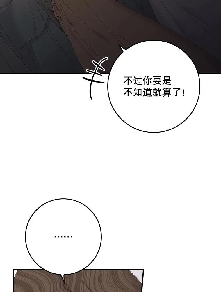 20.地下城市 第26页