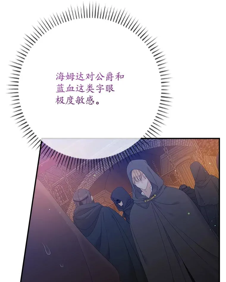 20.地下城市 第28页