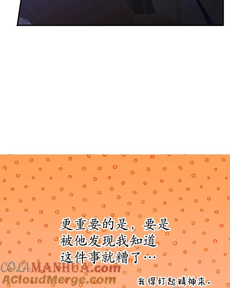 20.地下城市 第29页