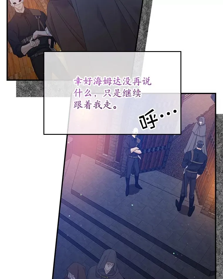 20.地下城市 第31页