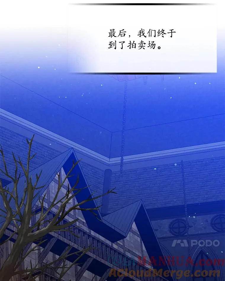20.地下城市 第33页