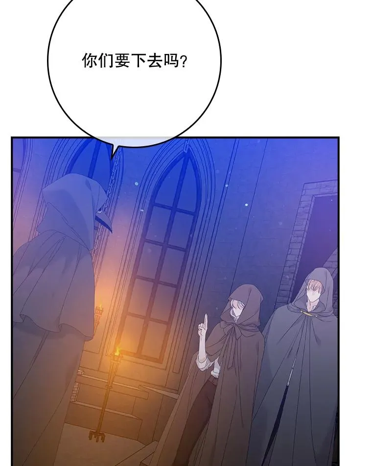 20.地下城市 第35页