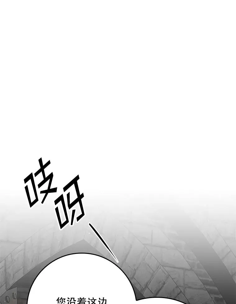 20.地下城市 第39页