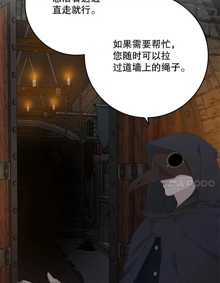 20.地下城市 第40页