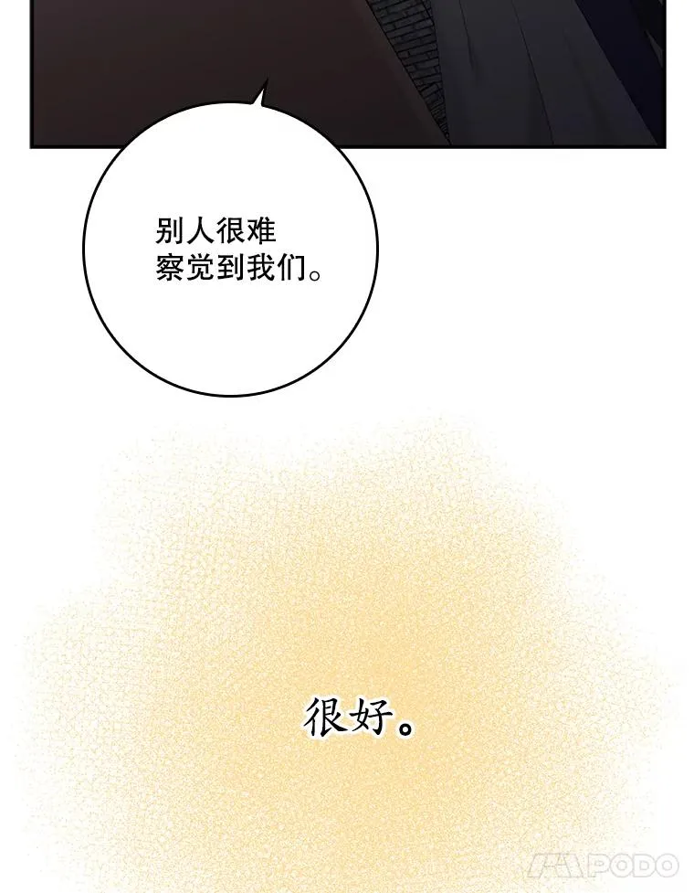 20.地下城市 第44页