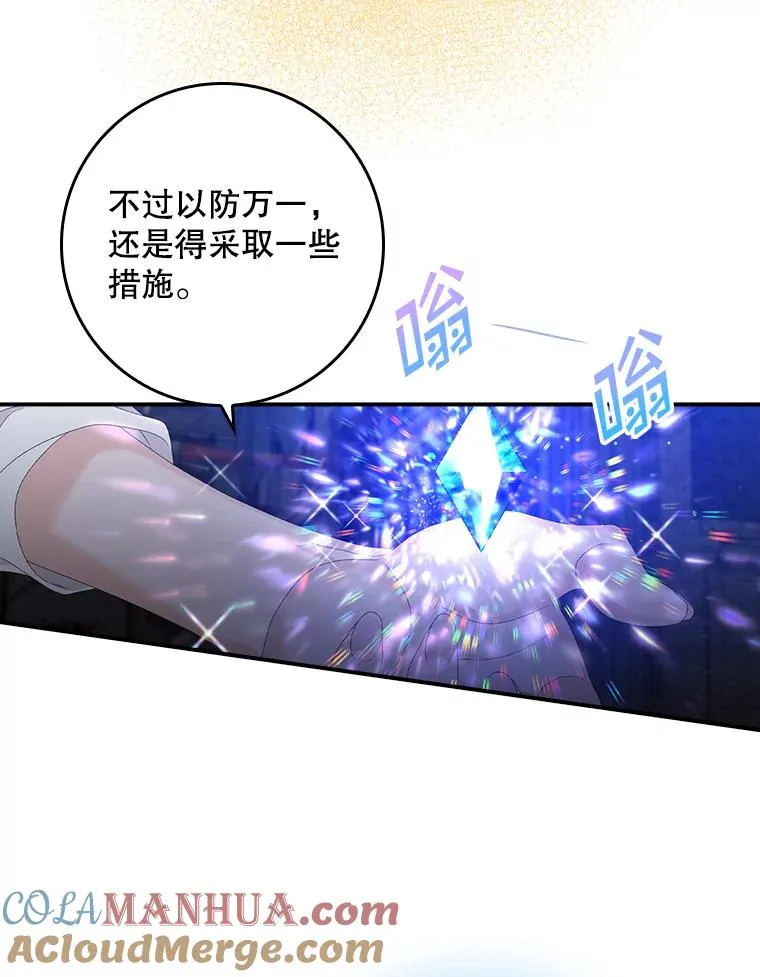 20.地下城市 第45页