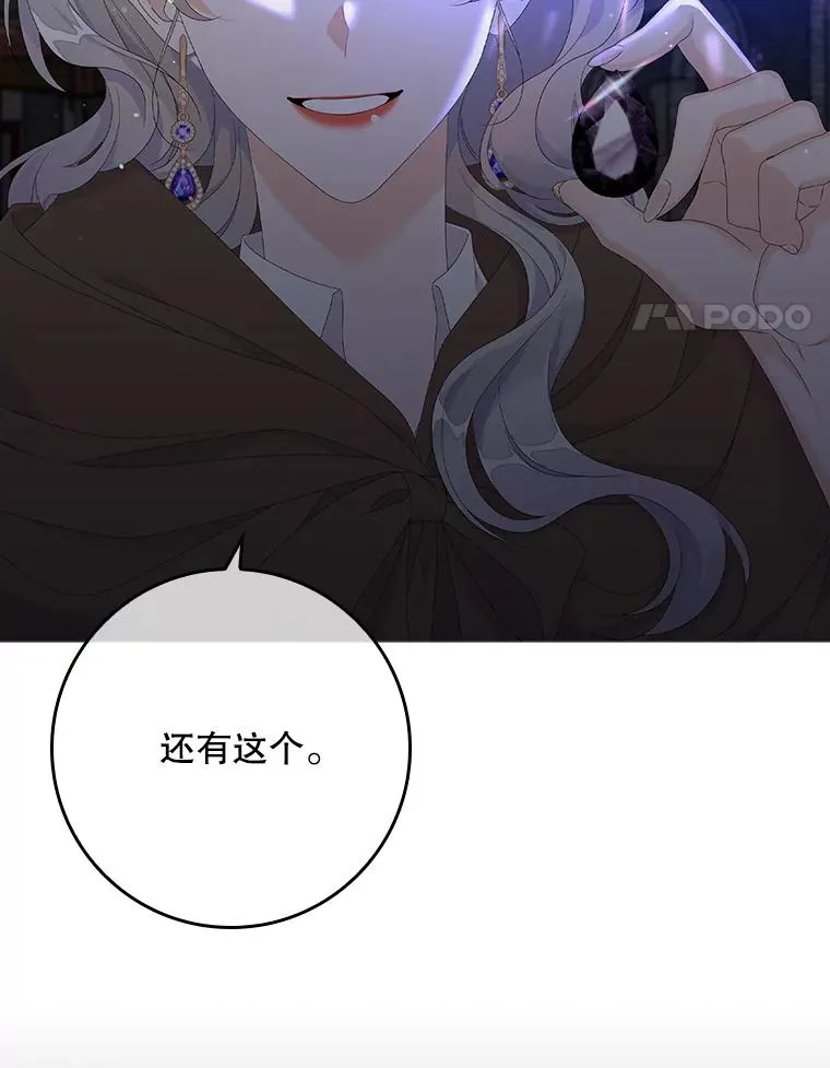 20.地下城市 第47页