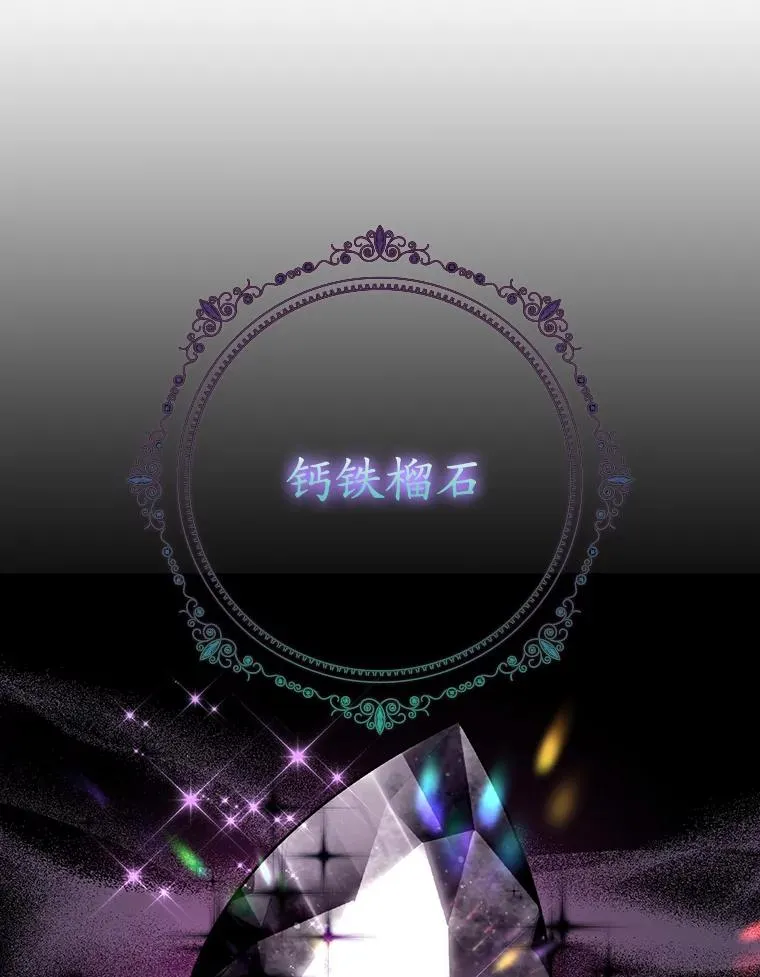 20.地下城市 第48页
